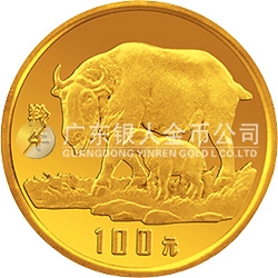 珍稀動物金銀紀念幣（第3組）8克圓形金質(zhì)紀念幣 