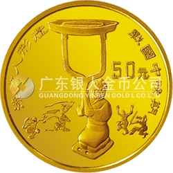 中國出土文物（青銅器）金銀紀念幣（第3組）1/2盎司圓形金質(zhì)紀念幣