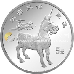 中國出土文物（青銅器）金銀紀念幣（第3組）15克圓形銀質(zhì)紀念幣 