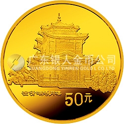 臺灣風(fēng)光金銀紀念幣（第2組）1/2盎司圓形金質(zhì)紀念幣