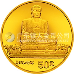 臺灣風(fēng)光金銀紀念幣（第2組）1/2盎司圓形金質(zhì)紀念幣
