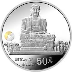 臺灣風(fēng)光金銀紀念幣（第2組）5盎司圓形銀質(zhì)紀念幣