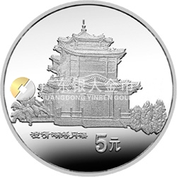 臺灣風(fēng)光金銀紀念幣（第2組）15克圓形銀質(zhì)紀念幣