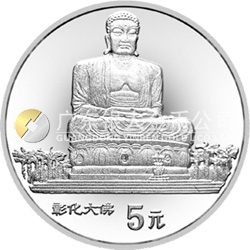 臺灣風(fēng)光金銀紀念幣（第2組）15克圓形銀質(zhì)紀念幣