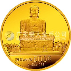 臺灣風(fēng)光金銀紀念幣（第2組）5盎司圓形金質(zhì)紀念幣