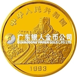 “擁有一片故土”中國(guó)名勝金銀紀(jì)念幣5盎司圓形金質(zhì)紀(jì)念幣