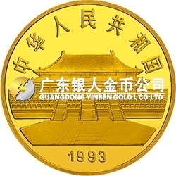 中國(guó)古代名畫(huà)系列（孔雀開(kāi)屏）金銀紀(jì)念幣20盎司圓形金質(zhì)紀(jì)念幣