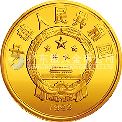 宋慶齡誕辰100周年金銀紀念幣8克圓形金質(zhì)紀念幣