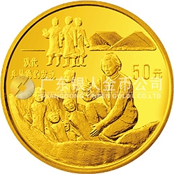 中國古代科技發(fā)明發(fā)現(xiàn)金銀鉑紀念幣（第2組）1/2盎司圓形金質(zhì)紀念幣