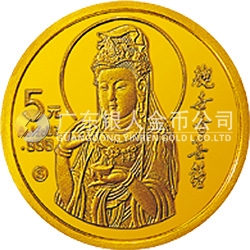 1993年觀音紀(jì)念金幣1/20盎司金幣