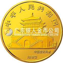 中國(guó)癸酉（雞）年金銀鉑紀(jì)念幣12盎司圓形金質(zhì)紀(jì)念幣