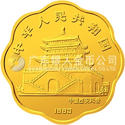 中國(guó)癸酉（雞）年金銀鉑紀(jì)念幣1/2盎司梅花形金質(zhì)紀(jì)念幣