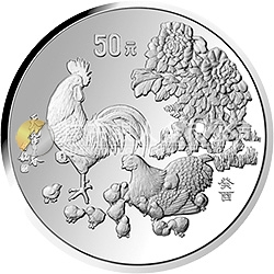 中國(guó)癸酉（雞）年金銀鉑紀(jì)念幣5盎司圓形銀質(zhì)紀(jì)念幣