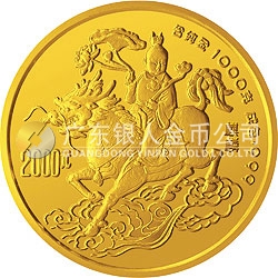 1994版麒麟金銀及雙金屬紀(jì)念幣1公斤圓形金質(zhì)紀(jì)念幣
