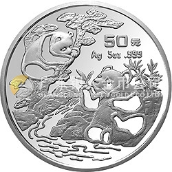 1994版熊貓金銀鉑及雙金屬紀(jì)念幣5盎司圓形銀質(zhì)紀(jì)念幣