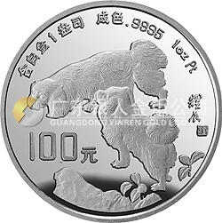 中國甲戌（狗）年金銀鉑紀念幣1盎司圓形鉑質(zhì)紀念幣
