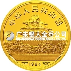 中國古代名畫系列（嬰戲圖）金銀紀念幣1/4盎司圓形金質(zhì)紀念幣