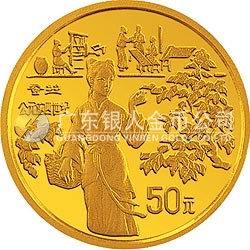 中國古代科技發(fā)明發(fā)現(xiàn)金銀鉑紀念幣（第3組）1/2盎司圓形金質(zhì)紀念幣