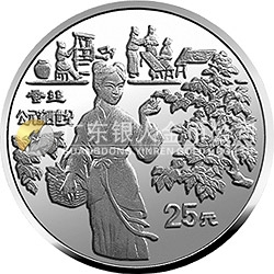 中國古代科技發(fā)明發(fā)現(xiàn)金銀鉑紀念幣（第3組）1/4盎司圓形鉑質(zhì)紀念幣