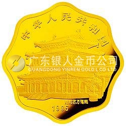 1995中國乙亥（豬）年金銀鉑紀念幣1/2盎司梅花形金質(zhì)紀念幣