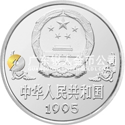 1995中國乙亥（豬）年金銀鉑紀(jì)念幣1盎司圓形銀質(zhì)紀(jì)念幣