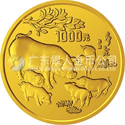 1995中國(guó)乙亥（豬）年金銀鉑紀(jì)念幣12盎司圓形金質(zhì)紀(jì)念幣