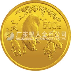 1995中國(guó)乙亥（豬）年金銀鉑紀(jì)念幣5盎司圓形金質(zhì)紀(jì)念幣