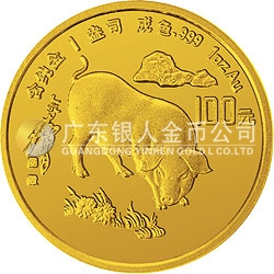1995中國(guó)乙亥（豬）年金銀鉑紀(jì)念幣1盎司圓形金質(zhì)紀(jì)念幣
