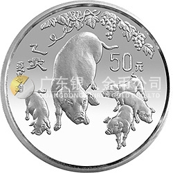 1995中國(guó)乙亥（豬）年金銀鉑紀(jì)念幣5盎司圓形銀質(zhì)紀(jì)念幣