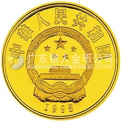 第26屆奧運會金銀紀念幣1/3盎司圓形金質(zhì)紀念幣