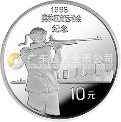 第26屆奧運(yùn)會(huì)金銀紀(jì)念幣27克圓形銀質(zhì)紀(jì)念幣