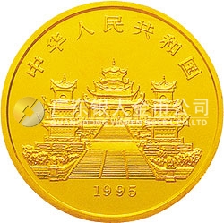 媽祖金銀紀(jì)念幣1/4盎司圓形金質(zhì)紀(jì)念幣