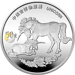 1995版麒麟金銀鉑及雙金屬紀(jì)念幣5盎司圓形銀質(zhì)紀(jì)念幣