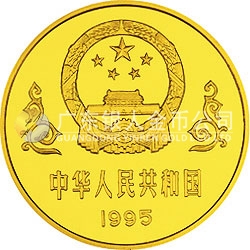 中國抗日戰(zhàn)爭勝利50周年金銀紀(jì)念幣1盎司圓形金質(zhì)紀(jì)念幣