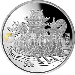 中國(guó)古代航海船金銀紀(jì)念幣5盎司圓形銀質(zhì)紀(jì)念幣