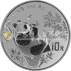 1995北京國(guó)際郵票錢幣博覽會(huì)紀(jì)念銀幣1盎司圓形銀質(zhì)紀(jì)念幣