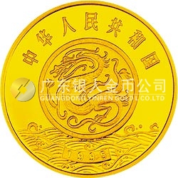 黃河文化金銀紀念幣（第1組）1/2盎司圓形金質(zhì)紀念幣
