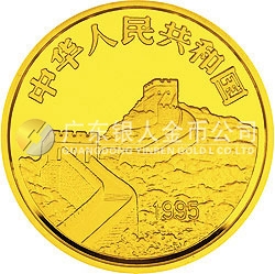 臺(tái)灣光復(fù)回歸祖國(guó)50周年金銀紀(jì)念幣1/2盎司圓形金質(zhì)紀(jì)念幣
