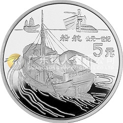 中國古代科技發(fā)明發(fā)現(xiàn)金銀紀(jì)念幣（第5組）22克圓形銀質(zhì)紀(jì)念幣