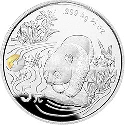 1997香港國際錢幣展銷會紀(jì)念銀幣1/2盎司圓形銀質(zhì)紀(jì)念幣