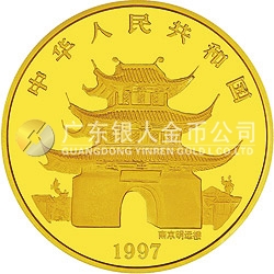 1997中國(guó)丁丑（牛）年金銀鉑紀(jì)念幣1/10盎司圓形金質(zhì)紀(jì)念幣