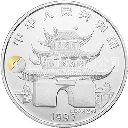 1997中國丁丑（牛）年金銀鉑紀(jì)念幣5盎司圓形銀質(zhì)紀(jì)念幣
