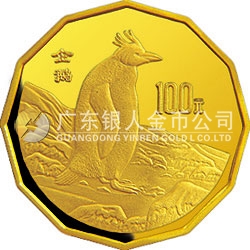 中國(guó)近代名畫系列金銀紀(jì)念幣（第3組）1/2盎司十二邊形金質(zhì)紀(jì)念幣