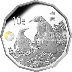 中國(guó)近代名畫系列金銀紀(jì)念幣（第3組）2/3盎司十二邊形金質(zhì)紀(jì)念幣