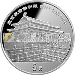中國(guó)傳統(tǒng)文化金銀紀(jì)念幣（第2組）22克圓形銀質(zhì)紀(jì)念幣