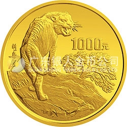 1998中國戊寅（虎）年金銀鉑紀念幣12盎司圓形金質(zhì)紀念幣