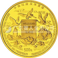 澳門回歸祖國金銀紀念幣（第2組）5盎司圓形金質(zhì)紀念幣