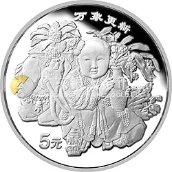 中國(guó)傳統(tǒng)吉祥圖（萬象更新）金銀紀(jì)念幣1/2盎司圓形銀質(zhì)紀(jì)念幣
