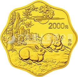 1999中國(guó)己卯（兔）年金銀鉑紀(jì)念幣1公斤梅花形金質(zhì)紀(jì)念幣