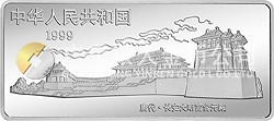 中國古代名畫系列（虢國夫人春游圖）彩色紀(jì)念銀幣5盎司圓形彩色銀質(zhì)紀(jì)念幣